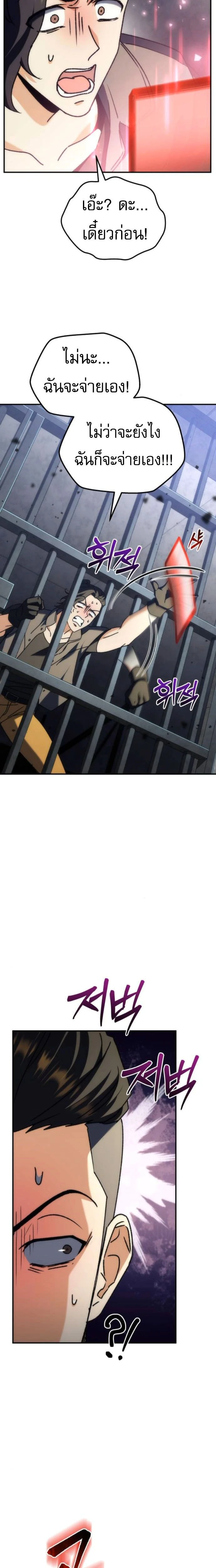 หน้าที่ 31