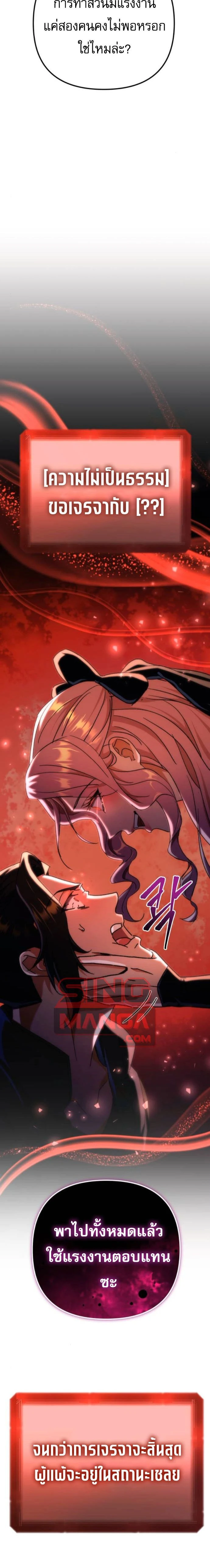 หน้าที่ 38