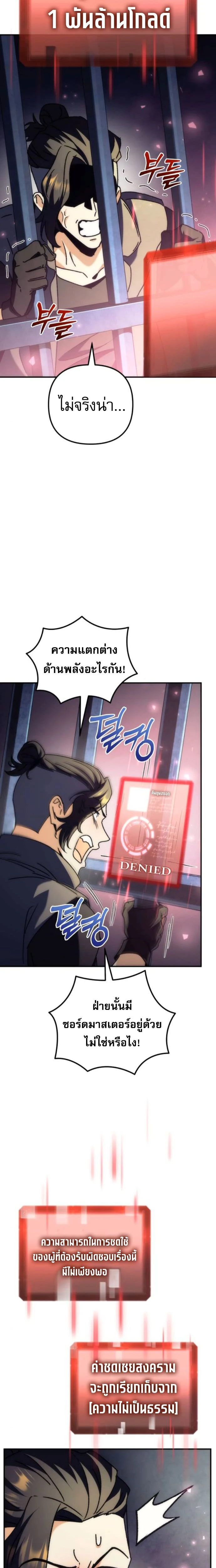 หน้าที่ 30