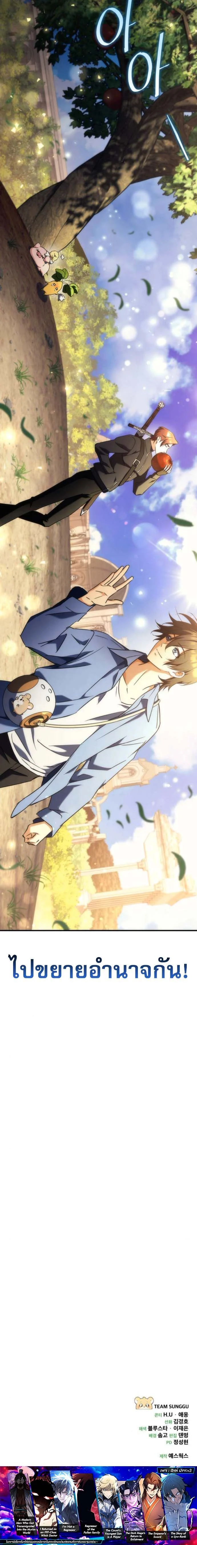 หน้าที่ 37