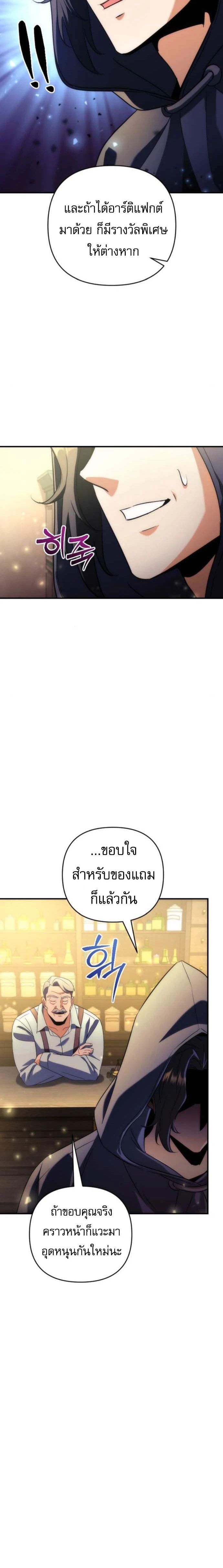 หน้าที่ 36