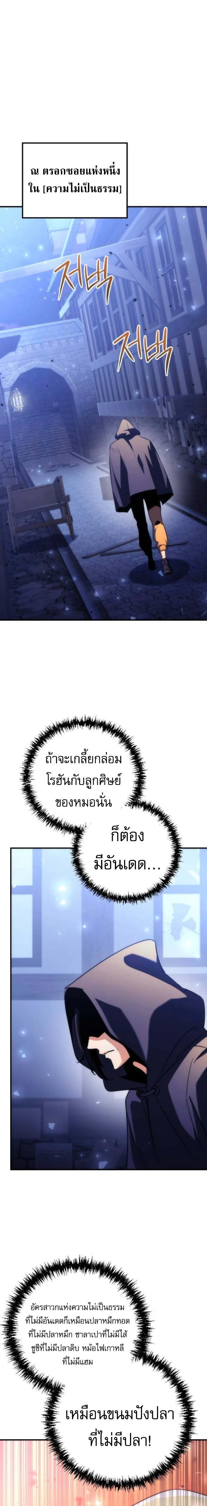 หน้าที่ 29