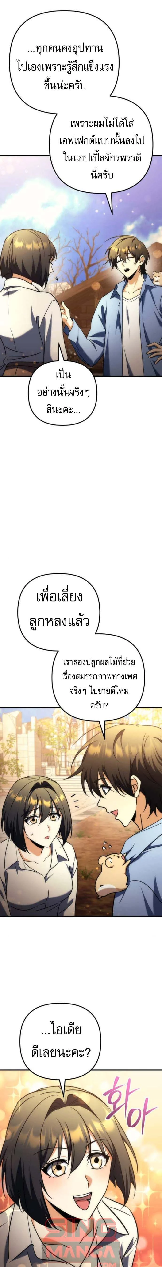 หน้าที่ 31