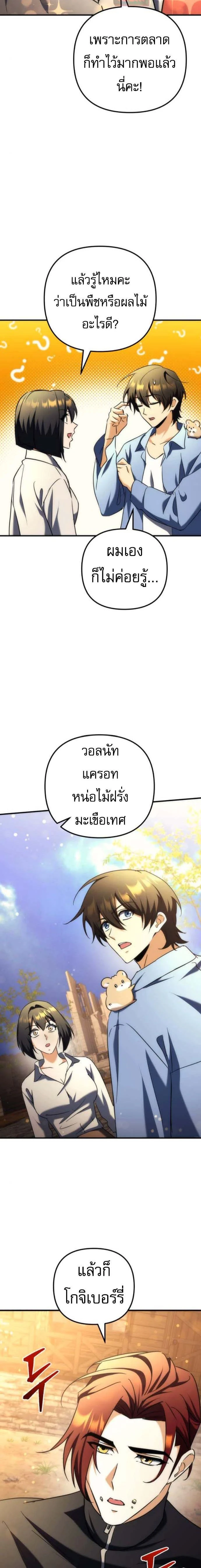 หน้าที่ 32