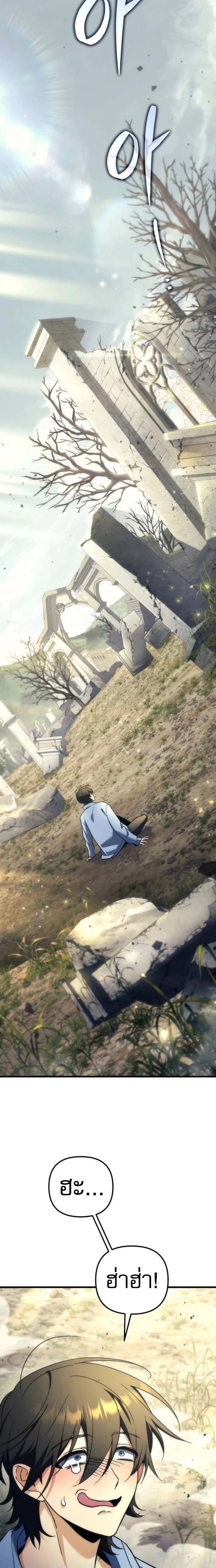 หน้าที่ 45