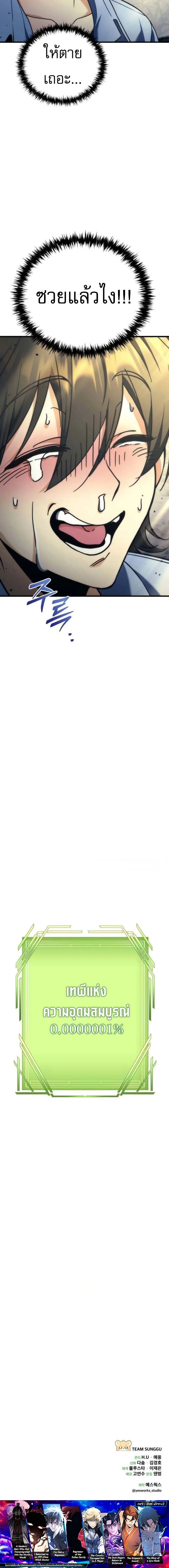 หน้าที่ 46