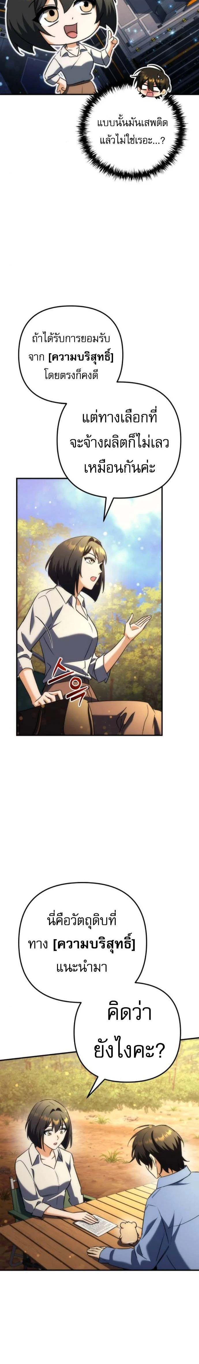 หน้าที่ 30