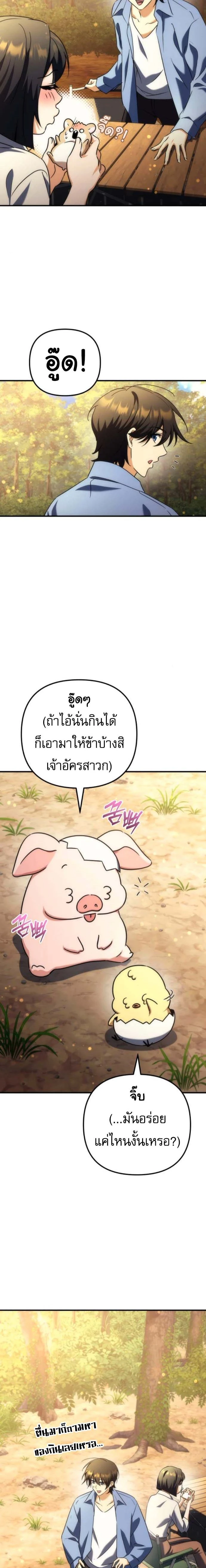หน้าที่ 32