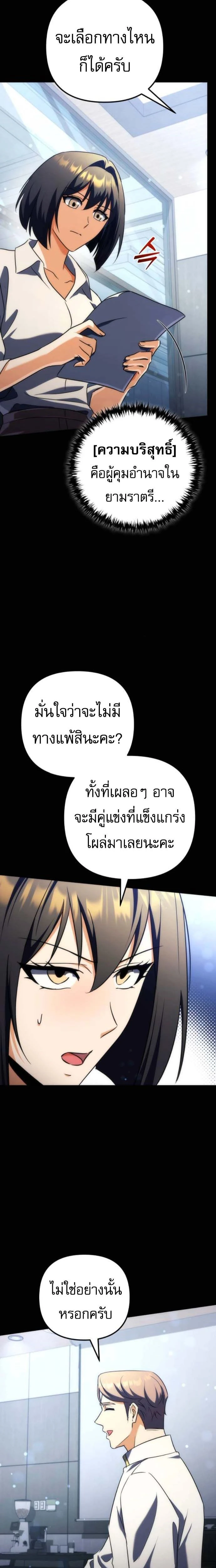 หน้าที่ 26