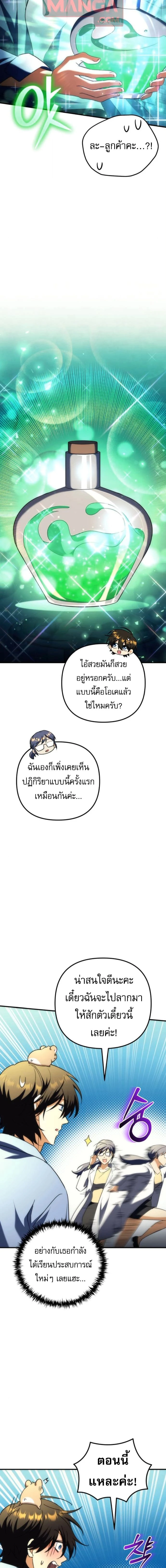 หน้าที่ 24