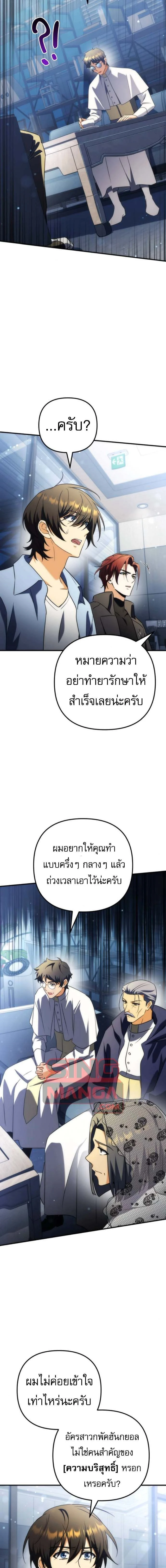 หน้าที่ 9