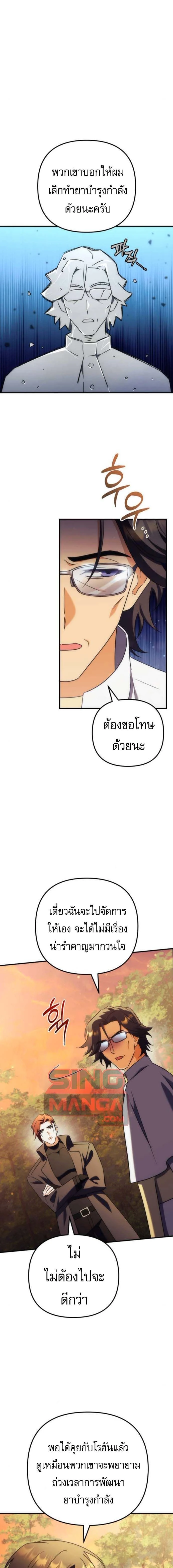 หน้าที่ 21