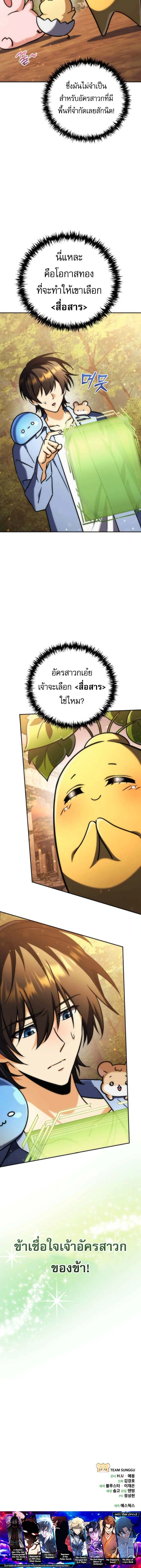 หน้าที่ 25