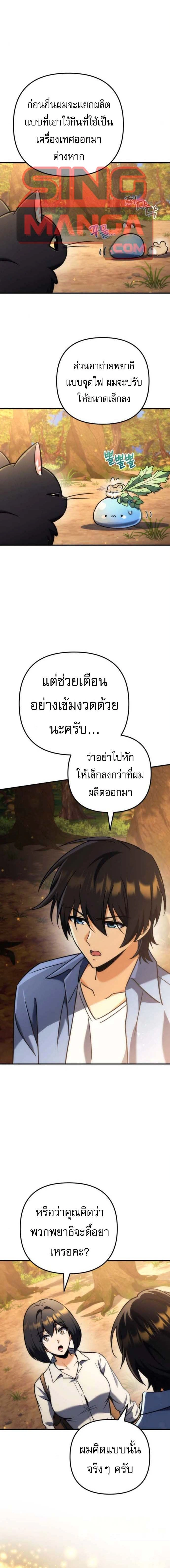 หน้าที่ 14