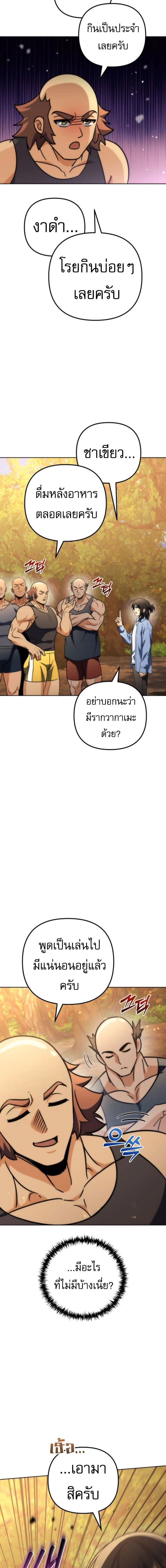 หน้าที่ 22