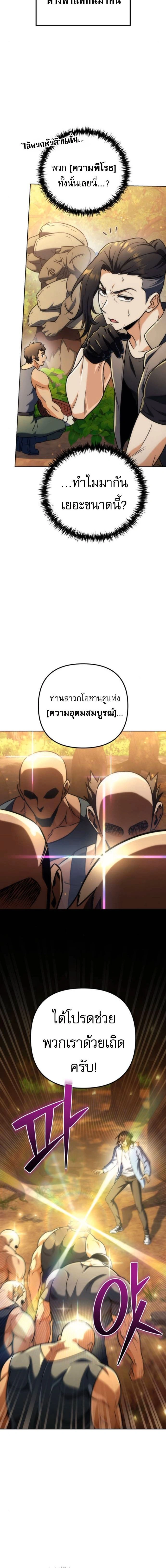 หน้าที่ 20