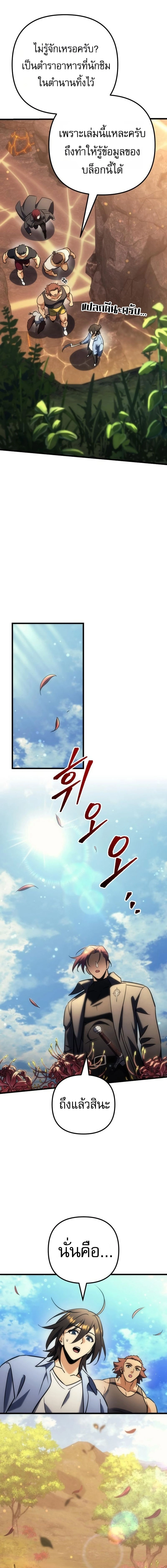 หน้าที่ 23