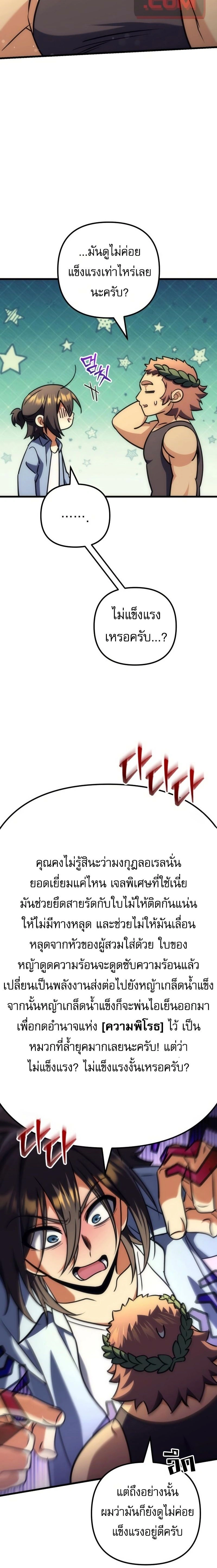 หน้าที่ 27