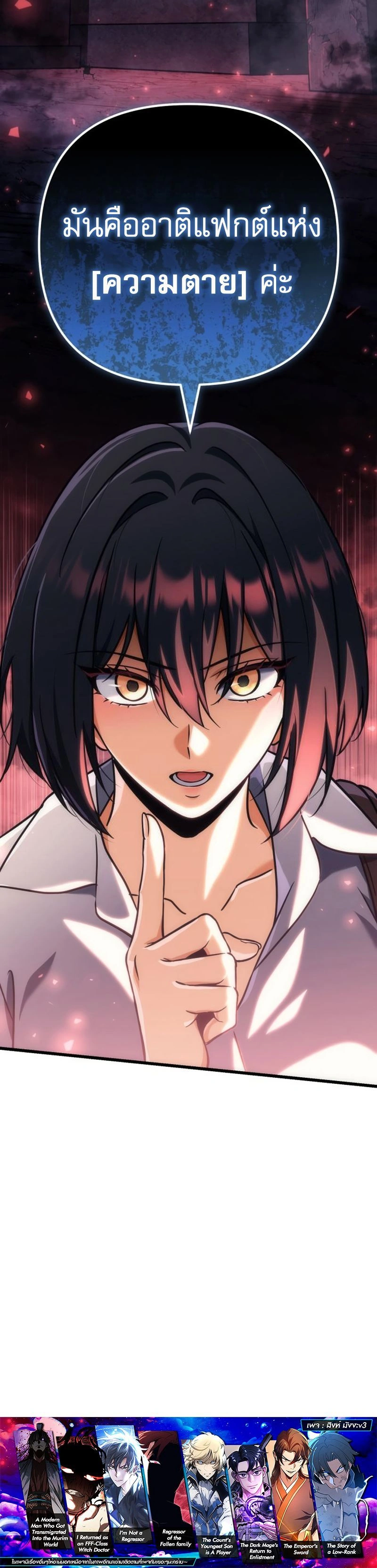 หน้าที่ 43