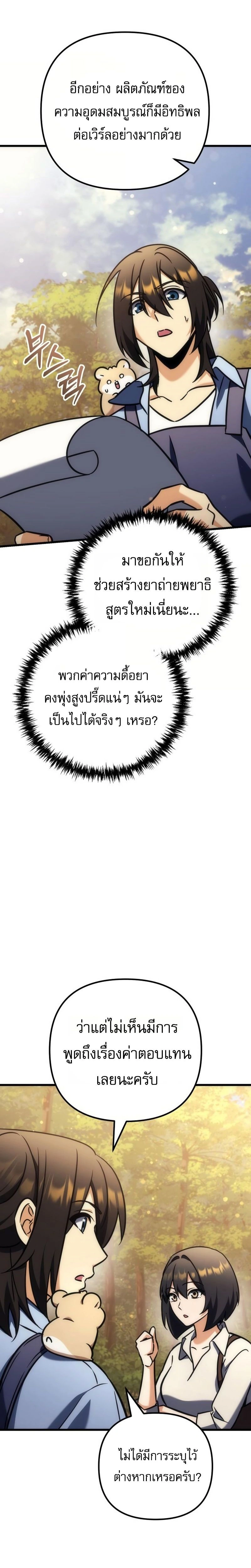 หน้าที่ 40