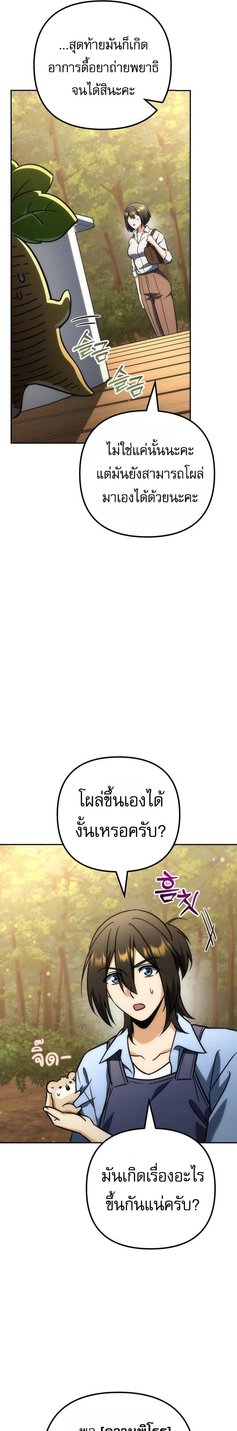 หน้าที่ 35