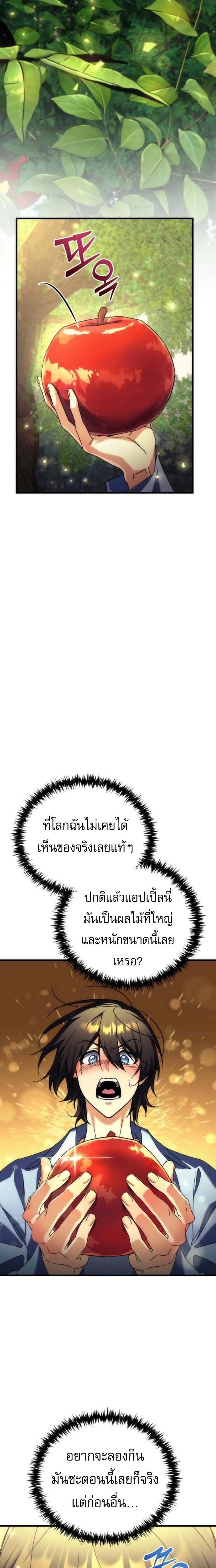 หน้าที่ 35