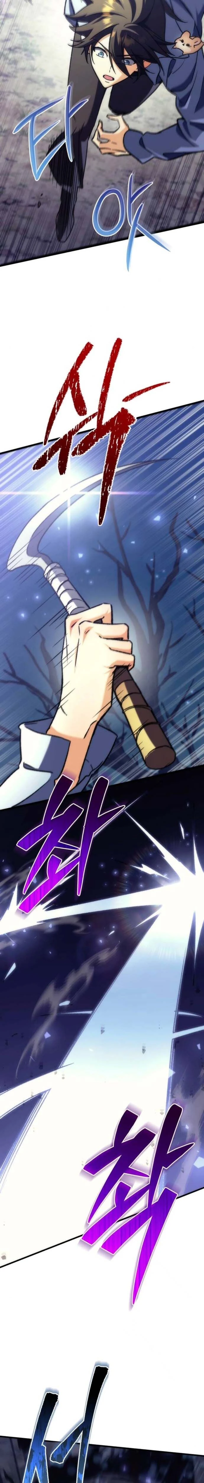 หน้าที่ 33