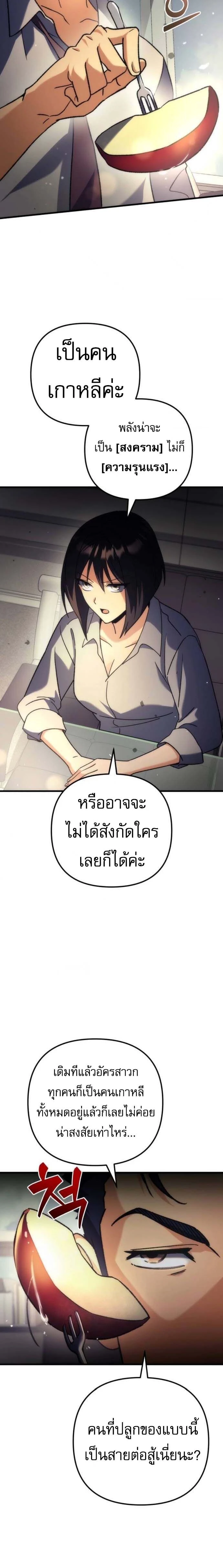 หน้าที่ 38