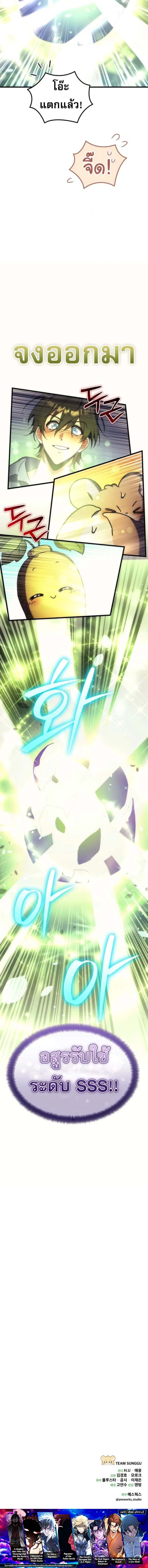 หน้าที่ 42