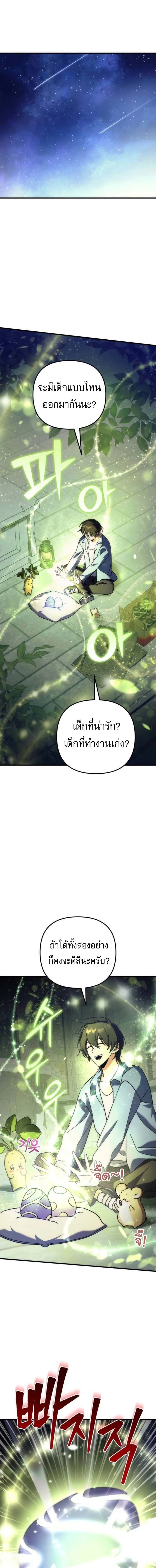 หน้าที่ 41