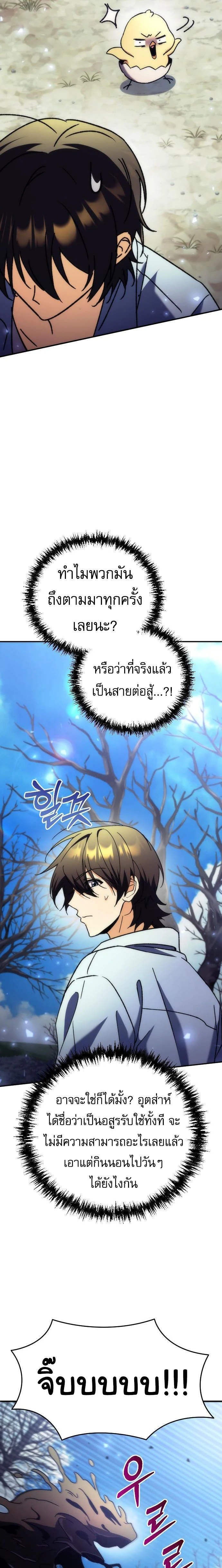 หน้าที่ 35