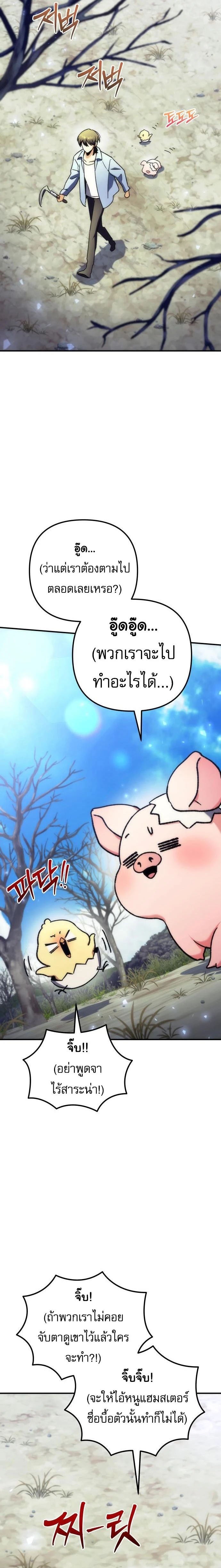 หน้าที่ 34