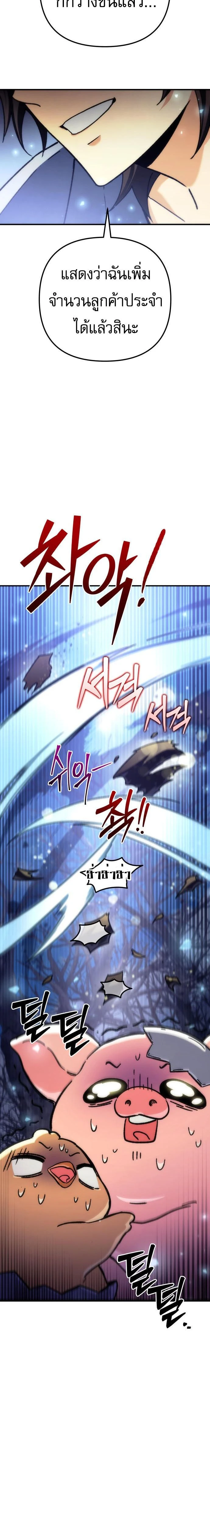 หน้าที่ 44