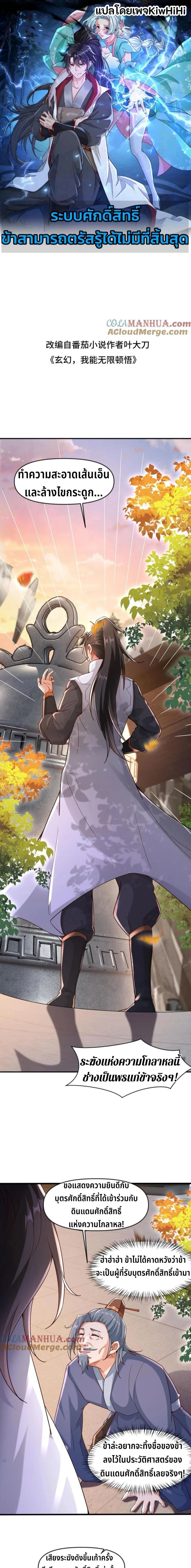 หน้าที่ 1