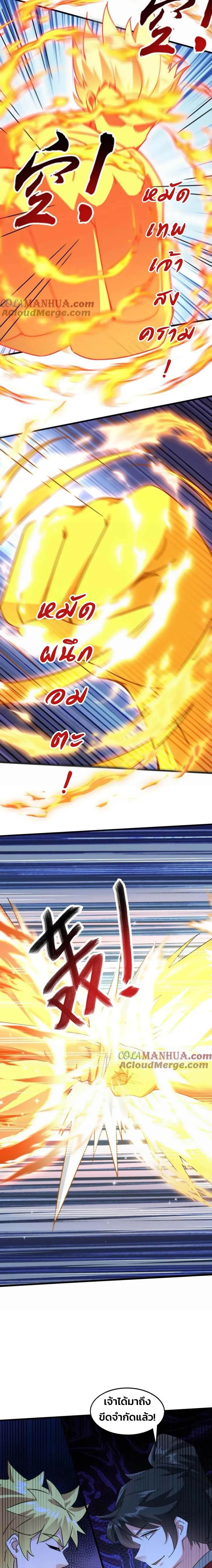 หน้าที่ 4