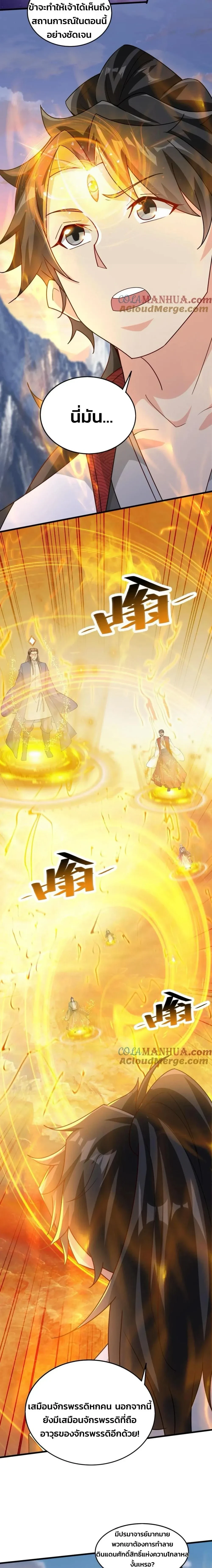 หน้าที่ 4