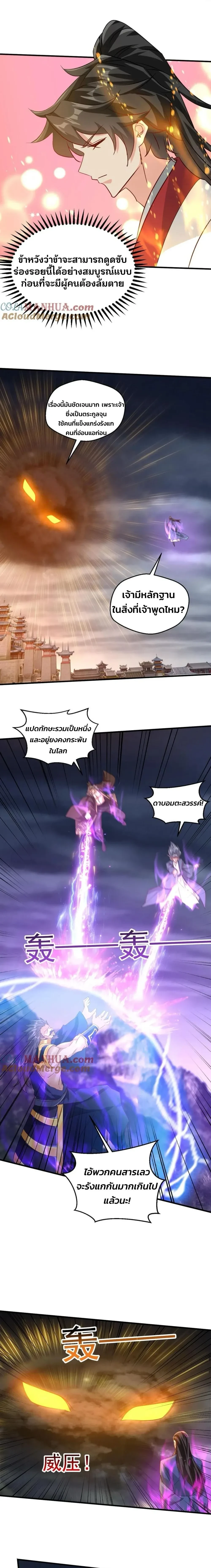 หน้าที่ 4