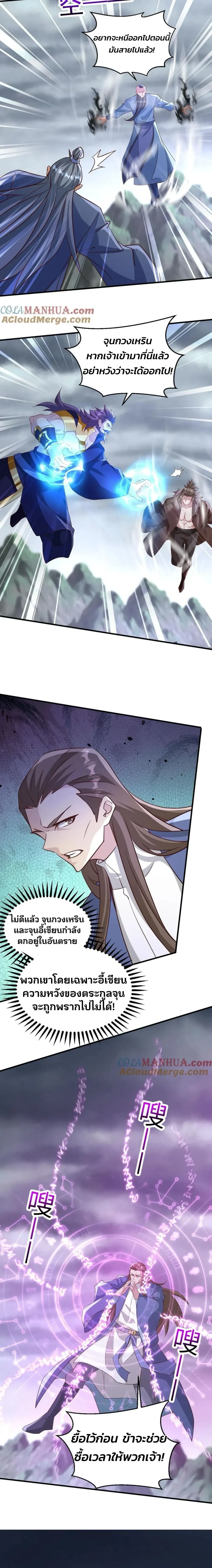 หน้าที่ 4