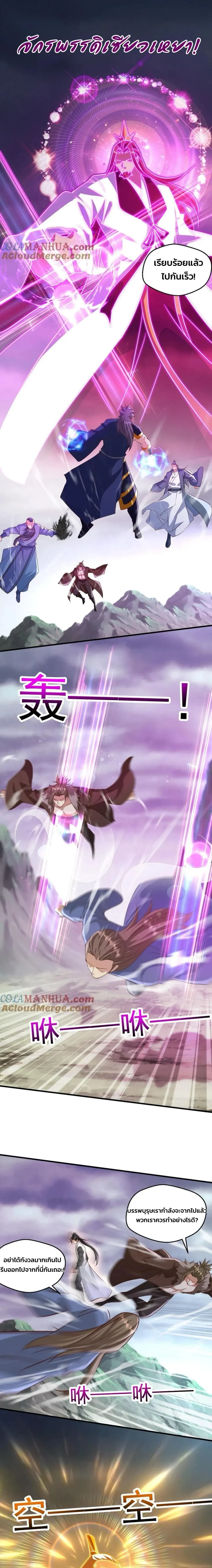 หน้าที่ 5