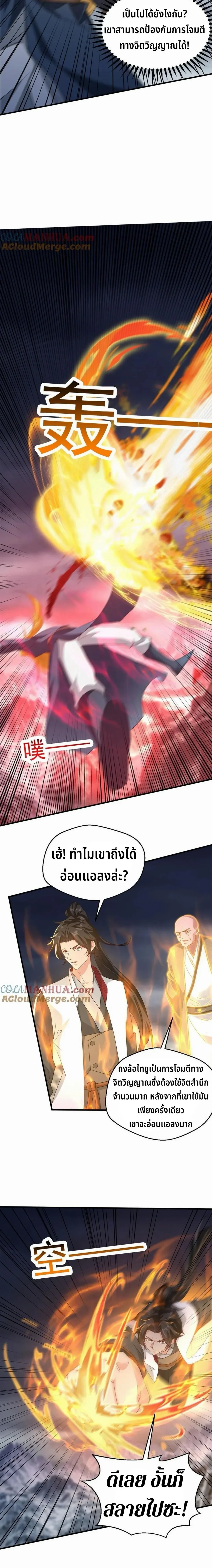 หน้าที่ 5