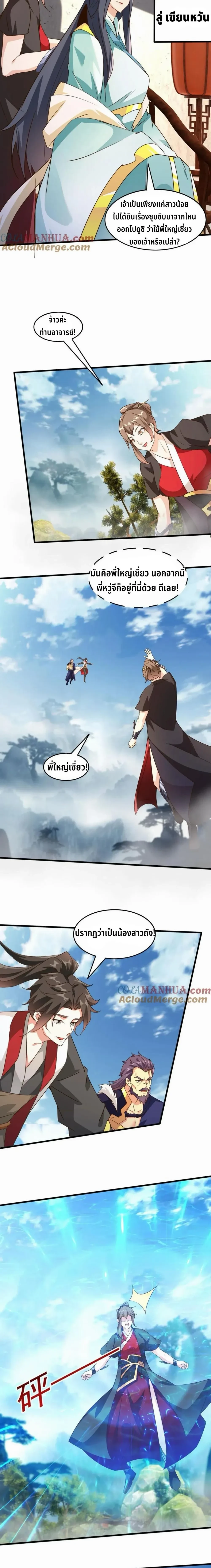 หน้าที่ 5