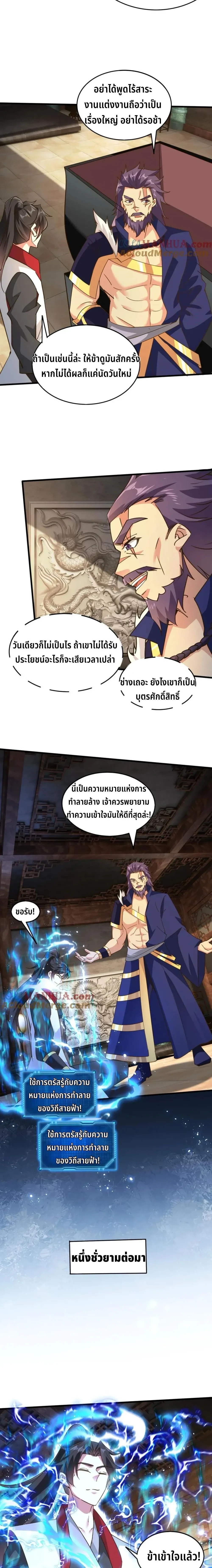 หน้าที่ 5
