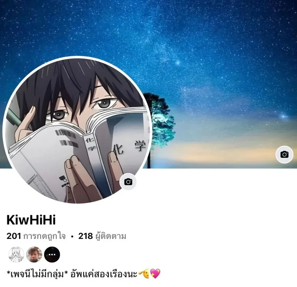 หน้าที่ 8