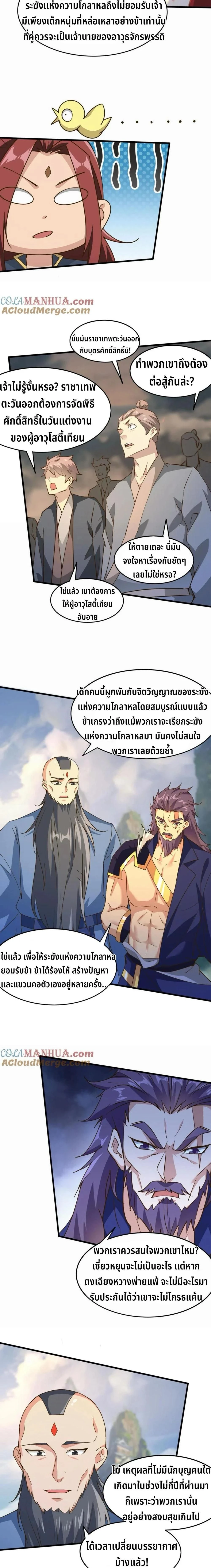 หน้าที่ 4