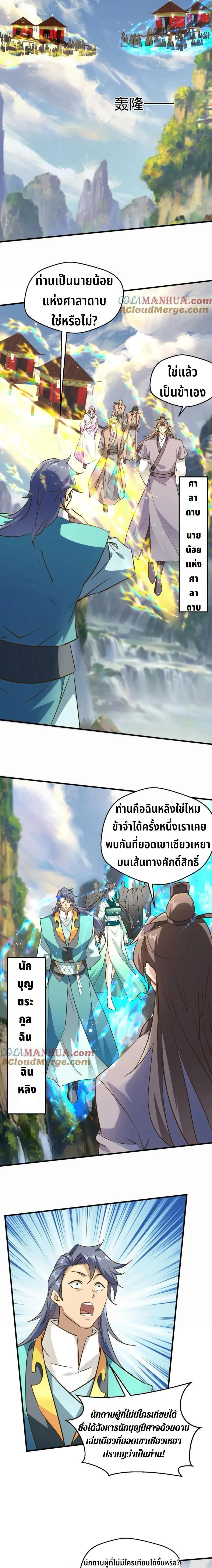 หน้าที่ 4