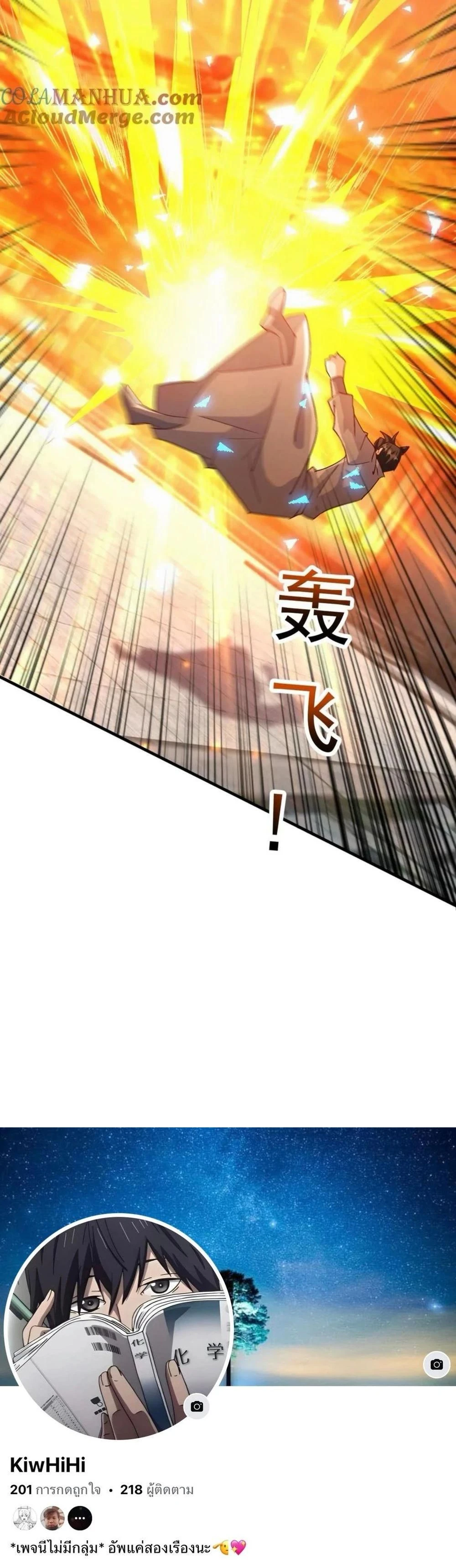 หน้าที่ 8