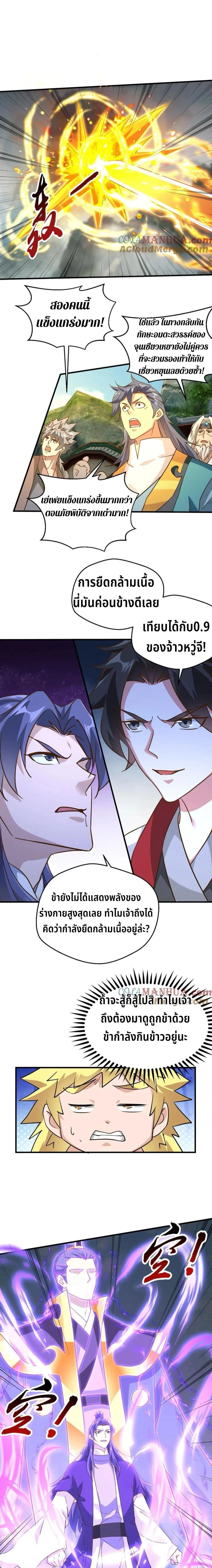 หน้าที่ 5