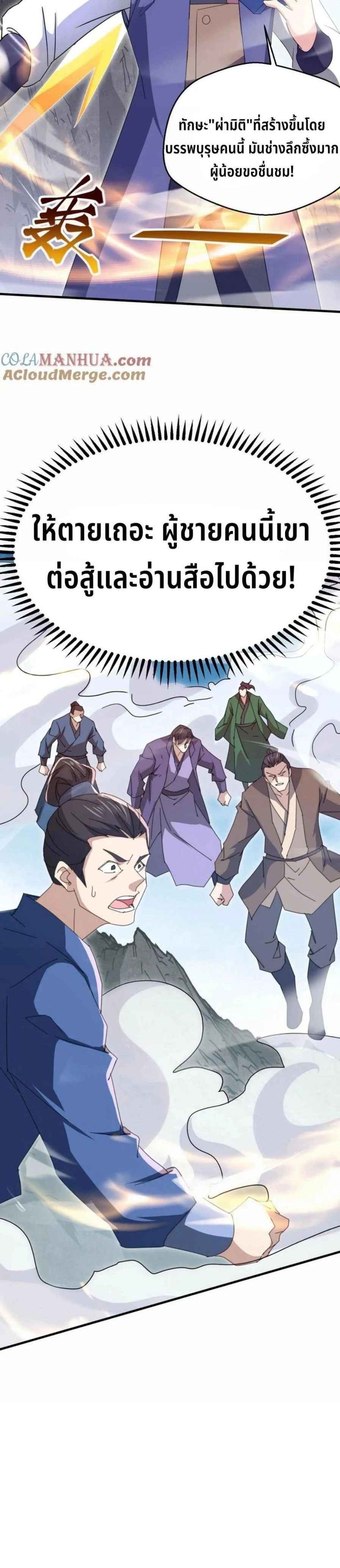 หน้าที่ 10