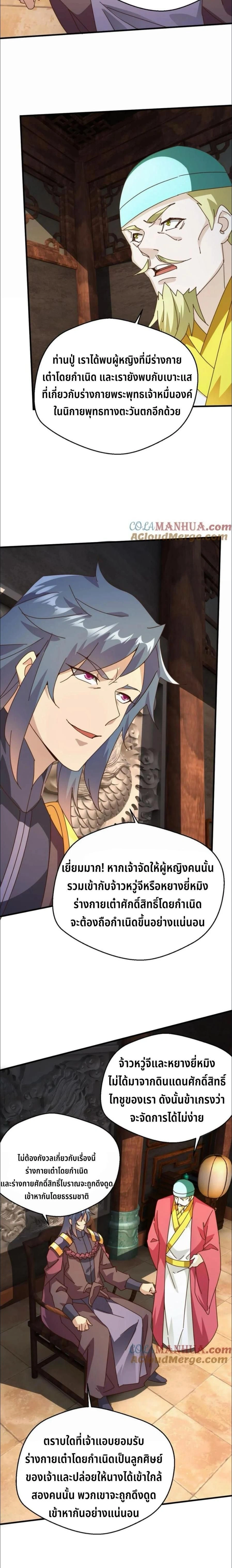 หน้าที่ 5