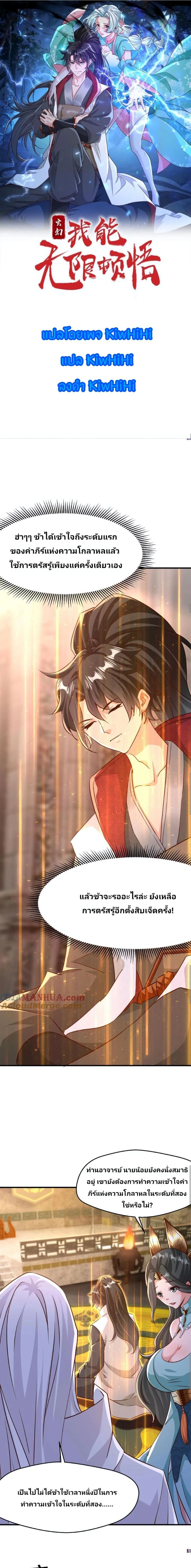 หน้าที่ 1